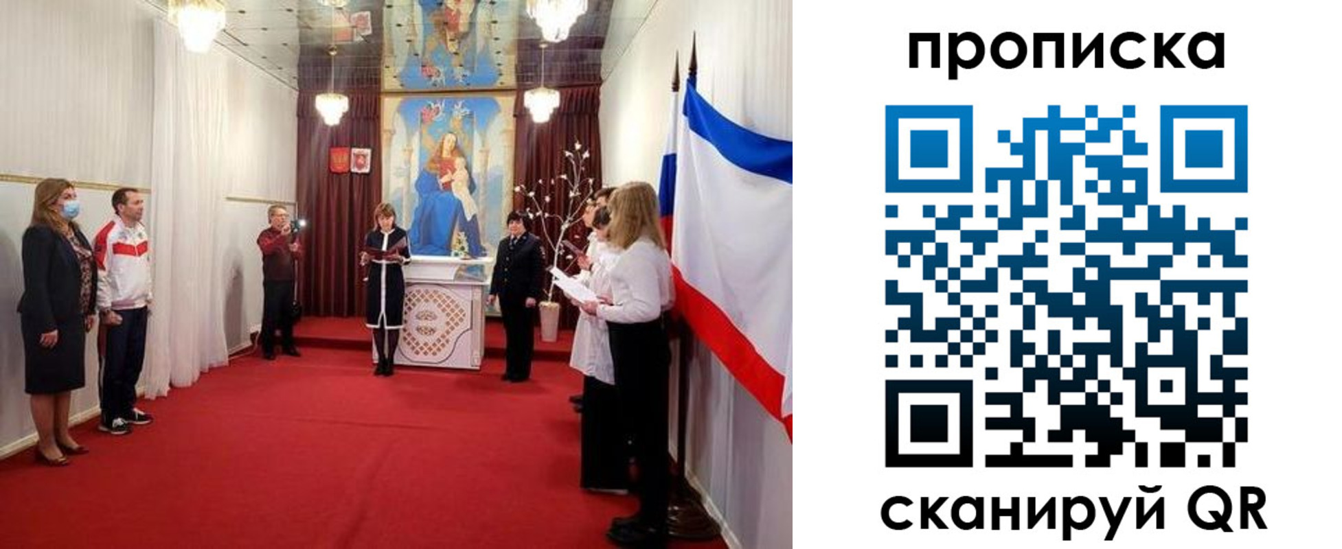 регистрация в Козьмодемьянске