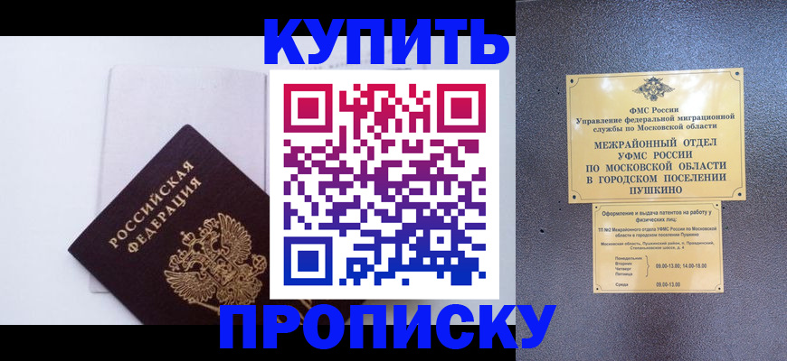 найти адрес прописки в Козьмодемьянске